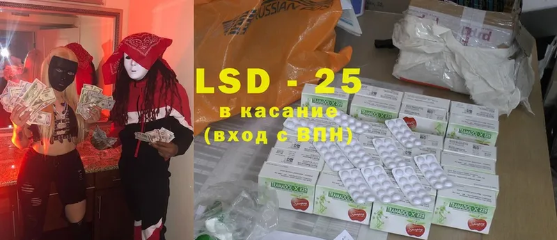 LSD-25 экстази кислота  Белая Холуница 